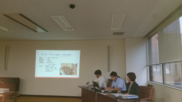 大野城市の担当からの説明